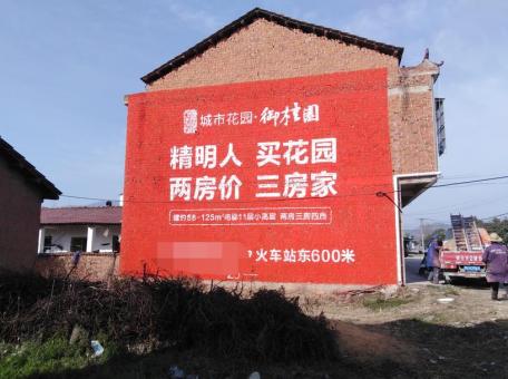 新蔡如何让墙体广告展现最大化效果