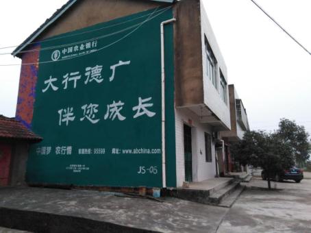 新蔡制作墙体广告应该关注的问题