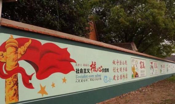 新蔡墙体广告之彩绘