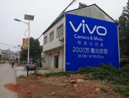 新蔡刷墙广告和喷绘墙体广告哪个效果好？
