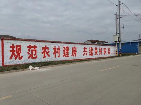 新蔡墙体广告投放需要注意的三点