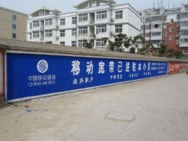 新蔡如何打造能够“让人记住”的广告