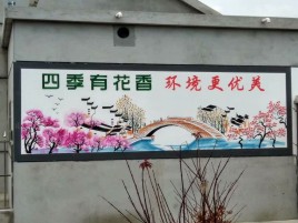 新蔡墙绘的特点和形势