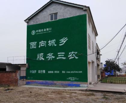 新蔡为什么制作墙体广告