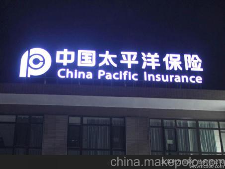 新蔡背光发光字原来有这么多优势,难怪有眼光的客户都选它
