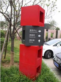 在新蔡，怎样才能选择一家好的墙体广告公司？
