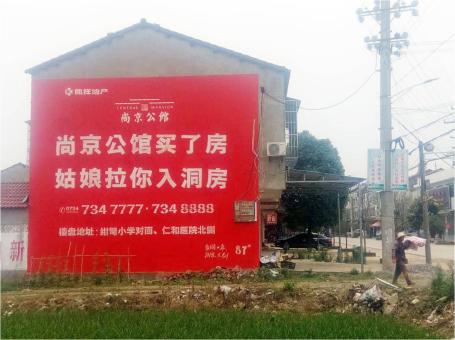 新蔡做户外墙体广告，一定要避开这4大雷区