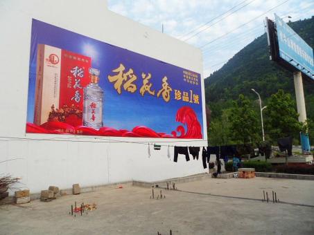 新蔡墙体喷绘广告效果怎么样？