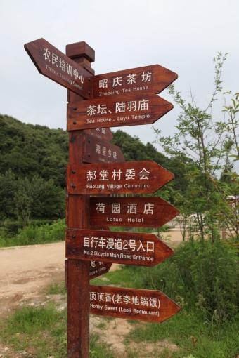 新蔡标识标牌的类别有哪些？制作工艺都有哪些要求？看完就懂了！