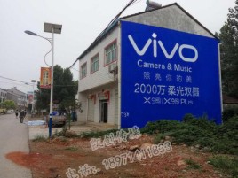 新蔡墙体喷绘与墙体广告的区别