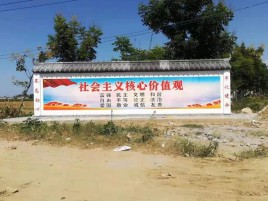 新蔡墙体彩绘环保吗？有哪些优点呢？