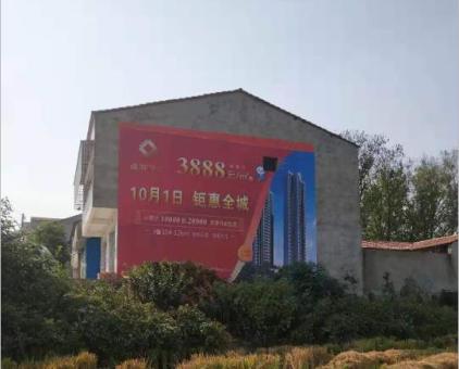 新蔡墙体广告发布的关键问题