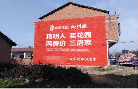 新蔡如何让湖北墙体广告展现好的效果？
