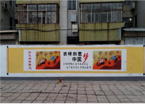 新蔡什么是文化墙