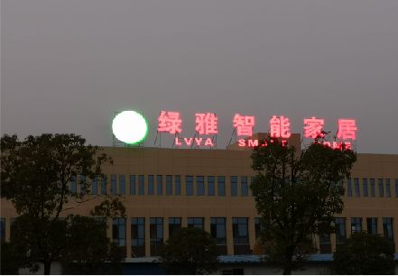新蔡楼顶冲孔发光字是怎么安装的?