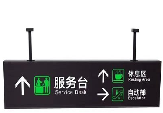 新蔡吊牌灯箱制作流程。