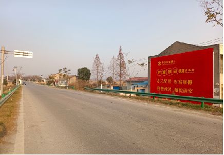 新蔡墙体广告是如何印刷的？