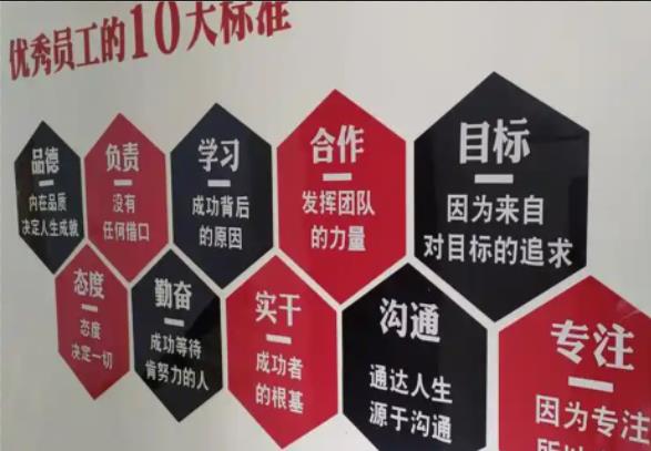 新蔡公司文化墙的作用