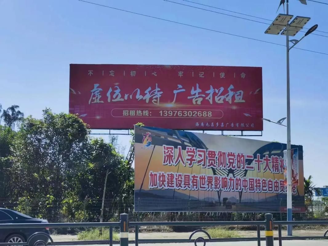 新蔡户外大牌广告如何能帮助客户实现精准投放、效果翻倍？