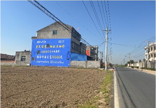 新蔡墙体广告用的是什么漆？