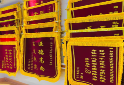 新蔡锦旗类型