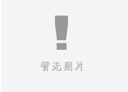 新蔡立体字的制作方式有哪些?