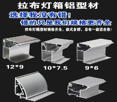 新蔡灯箱的制作型号有哪些？
