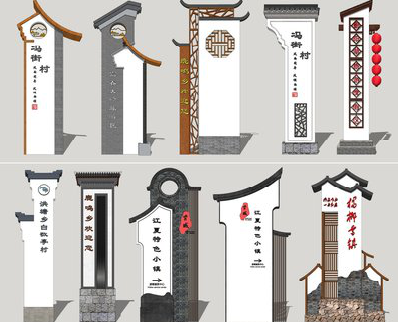 新蔡美丽乡村标识标牌有哪些分类？