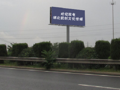 新蔡高速广告投放效果怎么样？