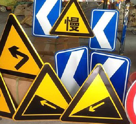 新蔡标识标牌中颜色的确定是很重要的。