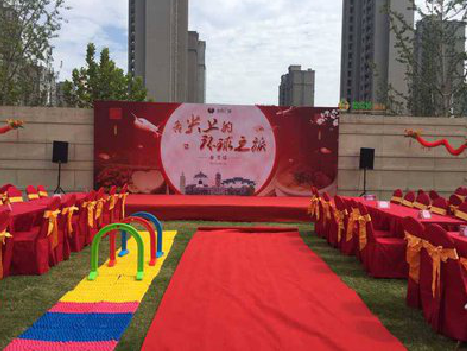 新蔡庆典活动策划要具备哪些技巧？