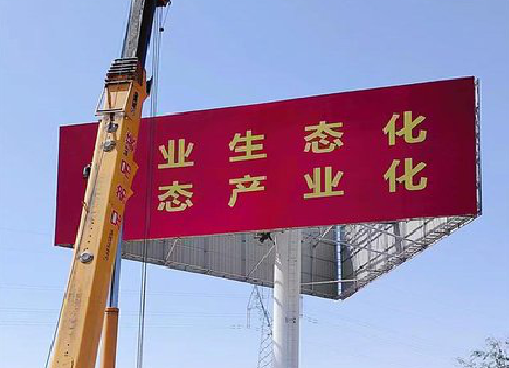 新蔡广告牌制作设计的重要因素。