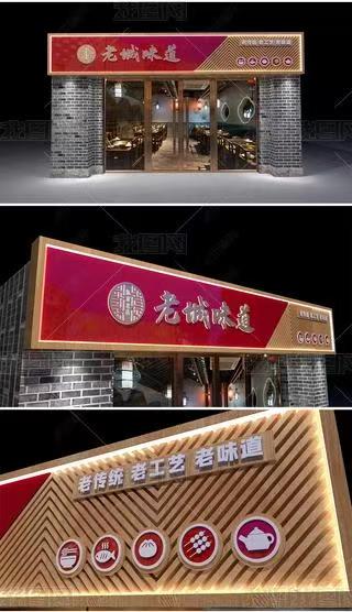 新蔡门头广告概念以及它的特点及优势