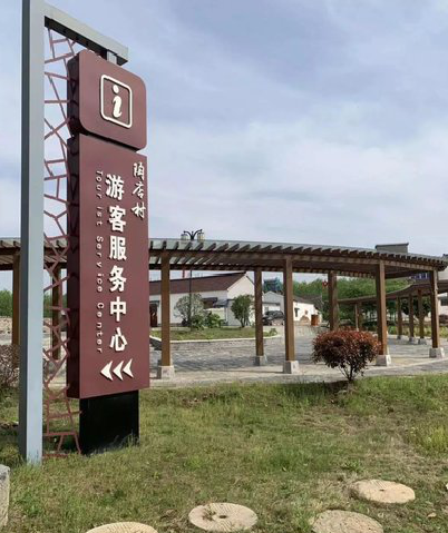 新蔡乡村景点建设标识标牌系统要注意什么？